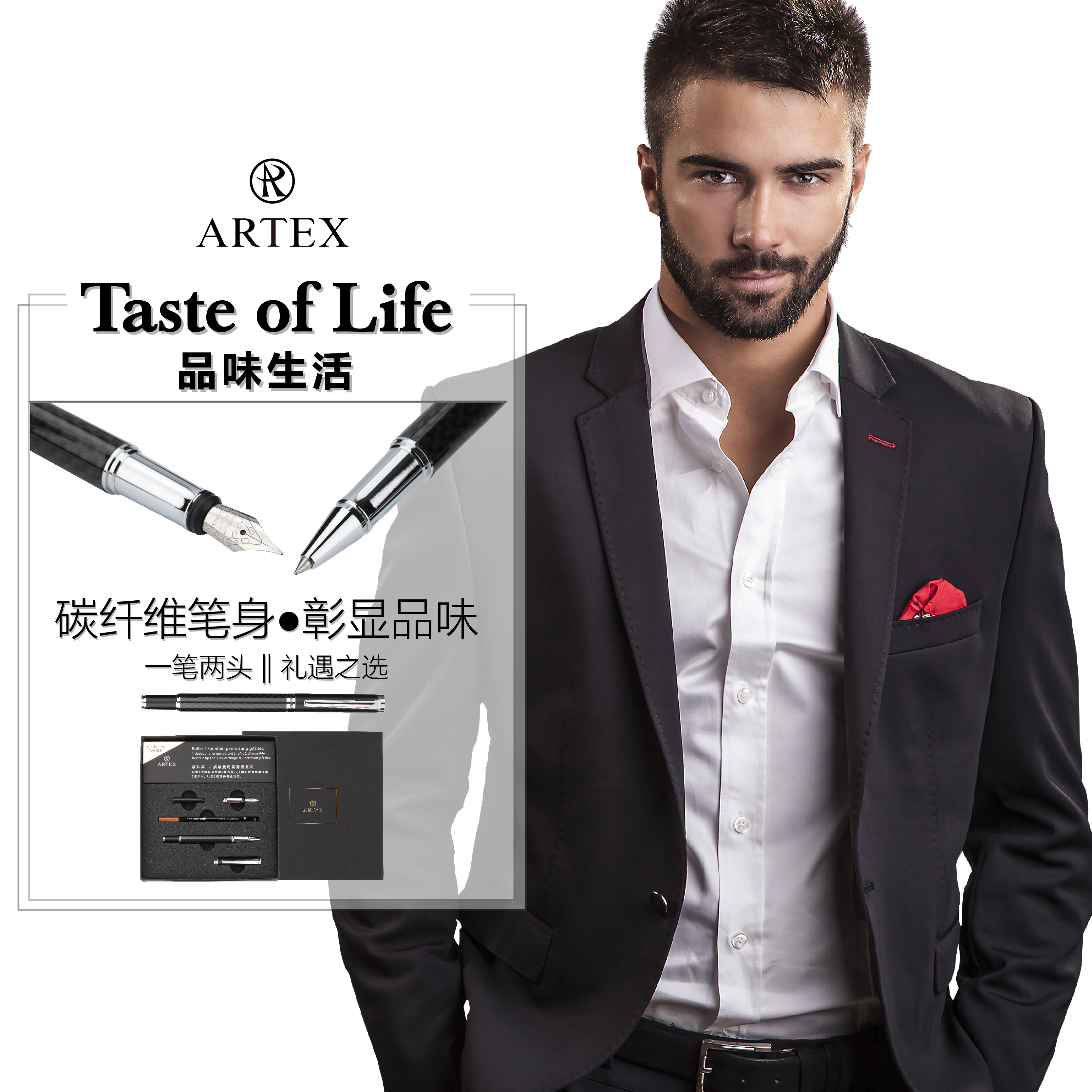 ARTEX，Yates，Pen，Signature pen，Roller ball pen，gift set ，two-in-one，carbon fibre，