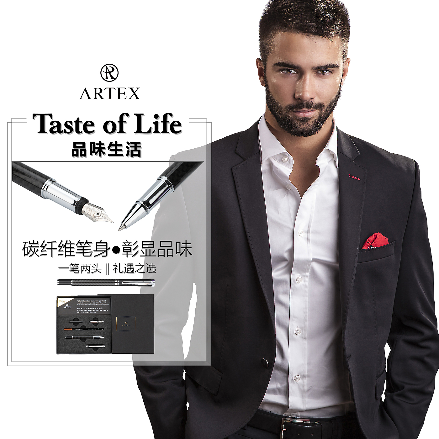 ARTEX，Yates，Pen，Signature pen，Roller ball pen，gift set ，two-in-one，carbon fibre，