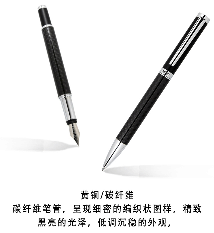 ARTEX，Yates，Pen，Signature pen，Roller ball pen，gift set ，two-in-one，carbon fibre，