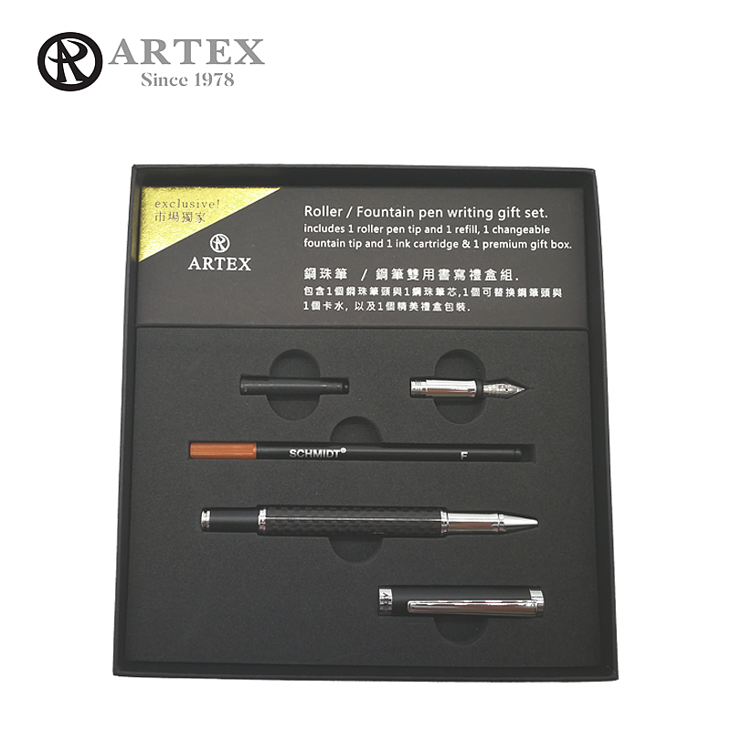 ARTEX，雅特仕，钢笔，签字笔，中性笔，礼品套装，二合一，碳纤维，