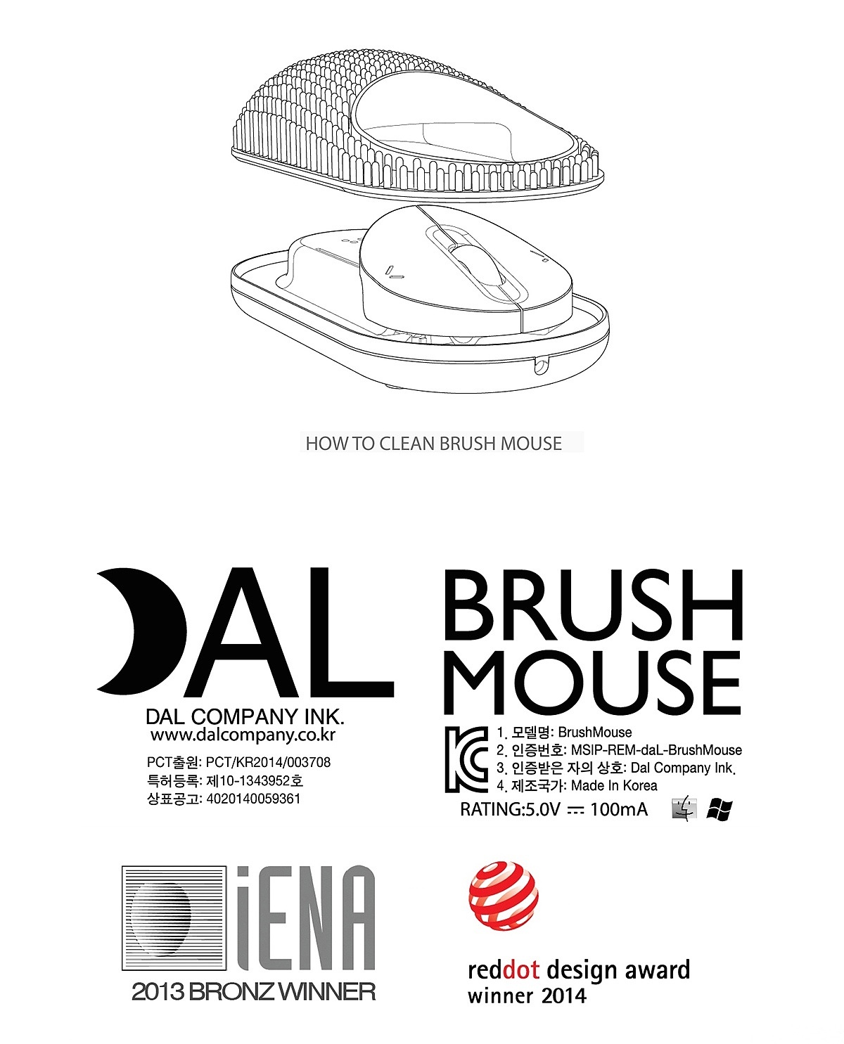 brush，mouse，办公，计算机设备，工业设计，产品设计，