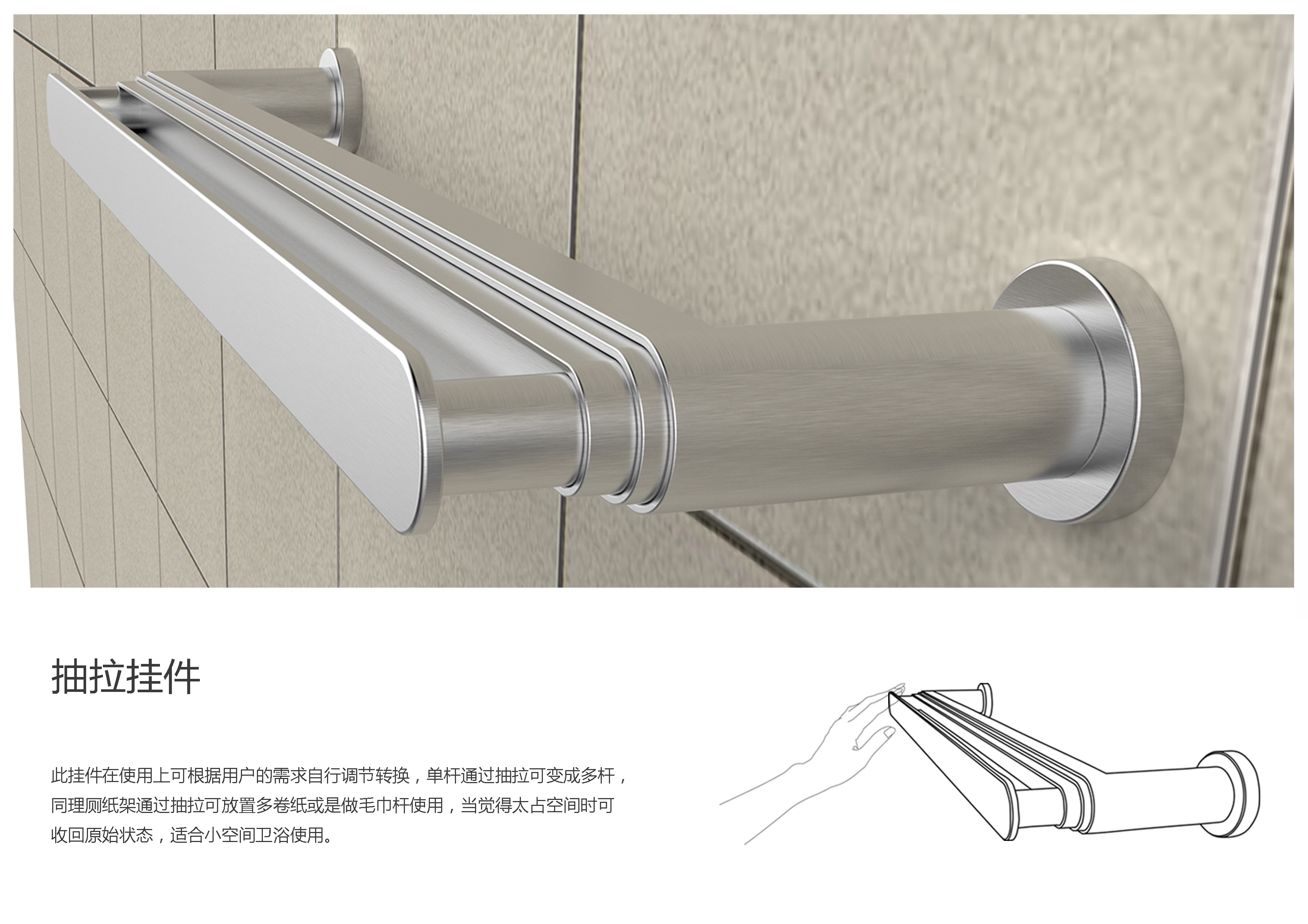 Towel rack and towel rack conversion，