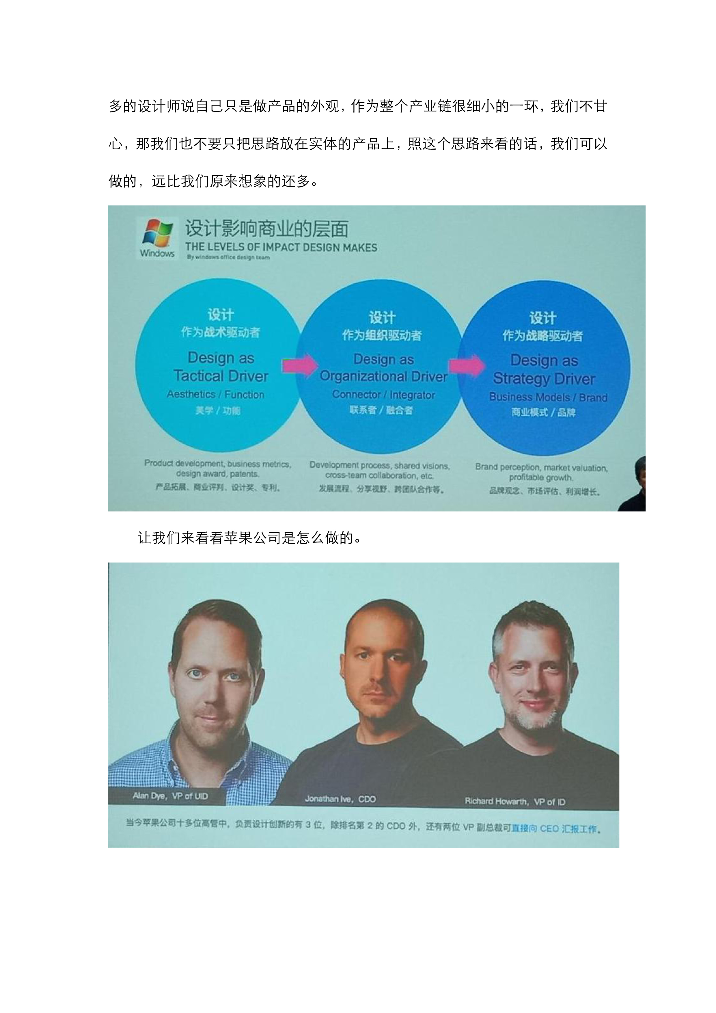 lecture，celebrity，Guangmei，summary，