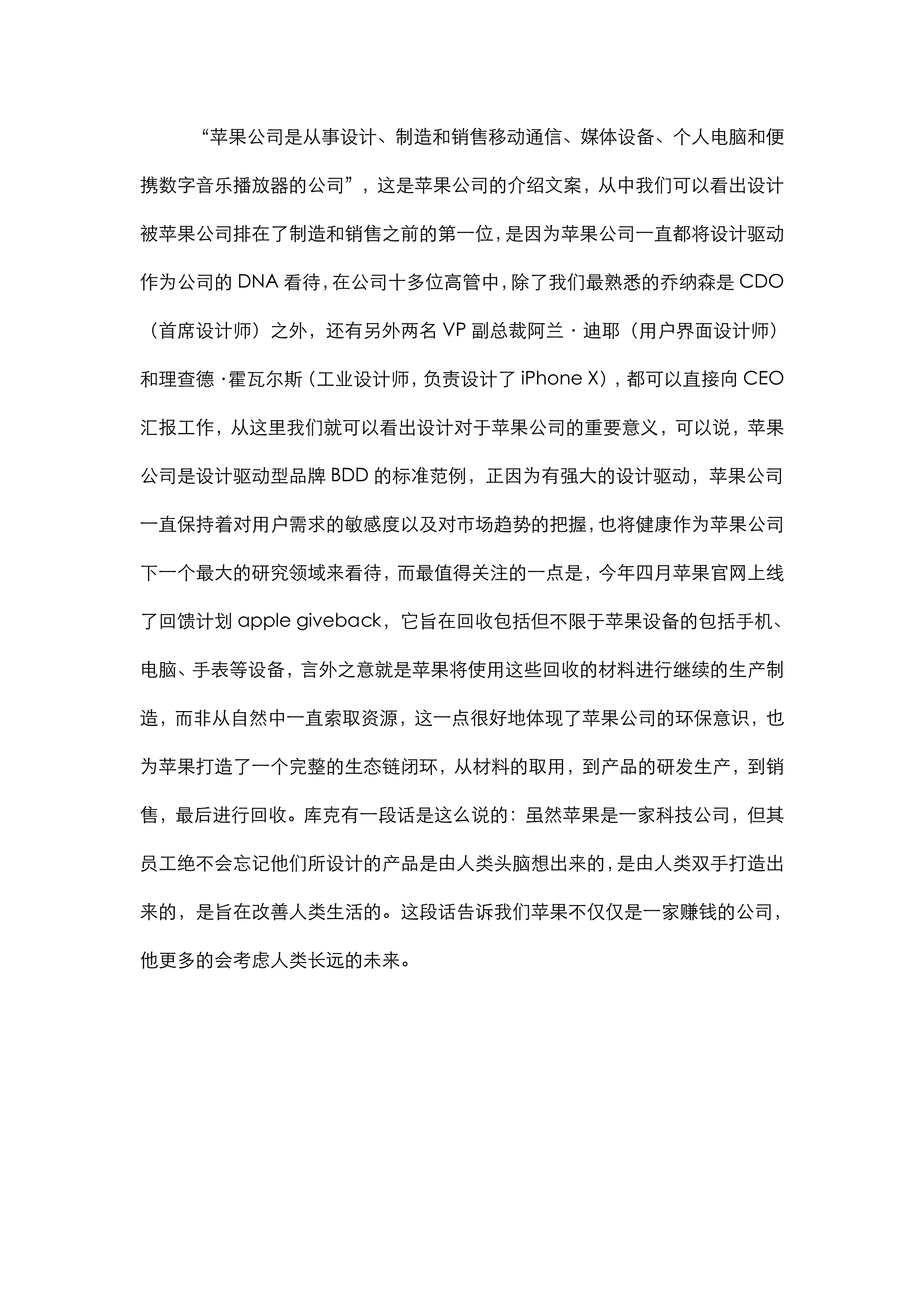 lecture，celebrity，Guangmei，summary，