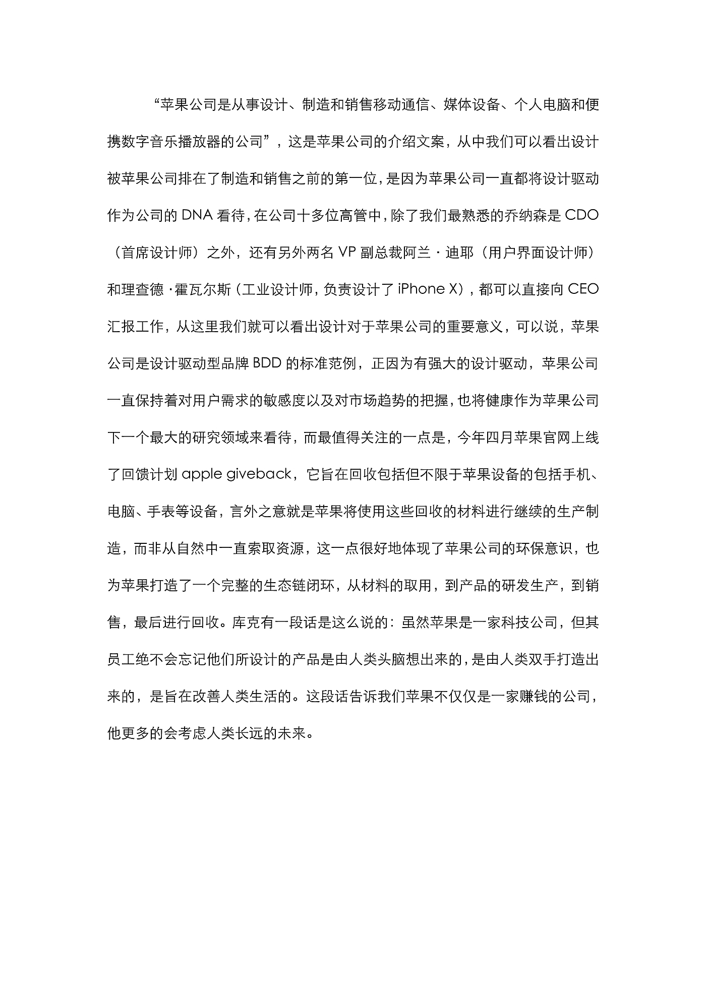 lecture，celebrity，Guangmei，summary，