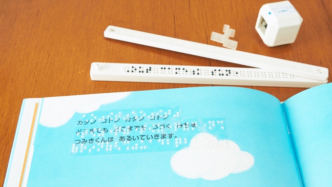 printer，braille，Portable，Accessibility，