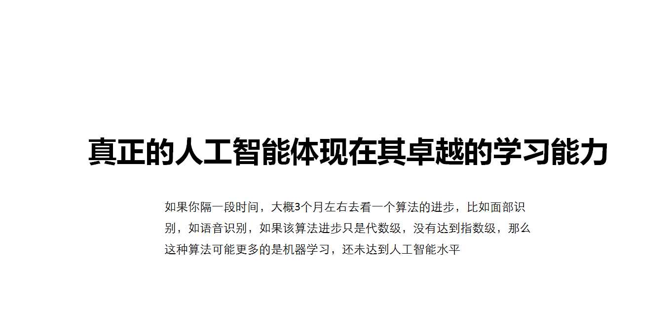 5G，artificial intelligence，summary，Micro marketing，Smart home，interactive，