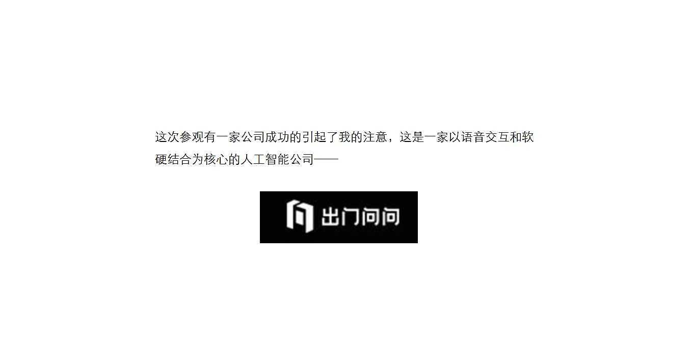 5G，artificial intelligence，summary，Micro marketing，Smart home，interactive，