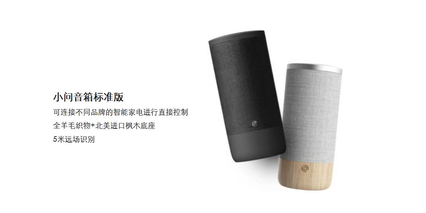 5G，artificial intelligence，summary，Micro marketing，Smart home，interactive，