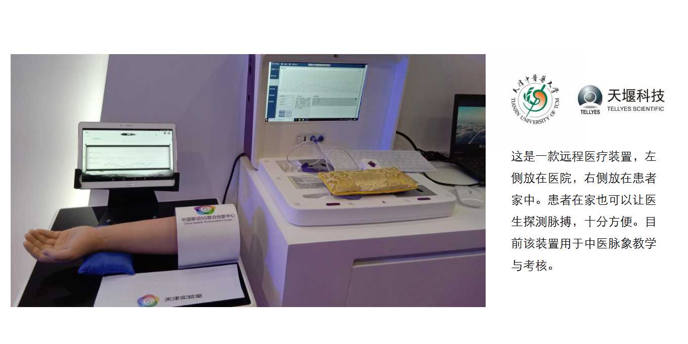 5G，artificial intelligence，summary，Micro marketing，Smart home，interactive，