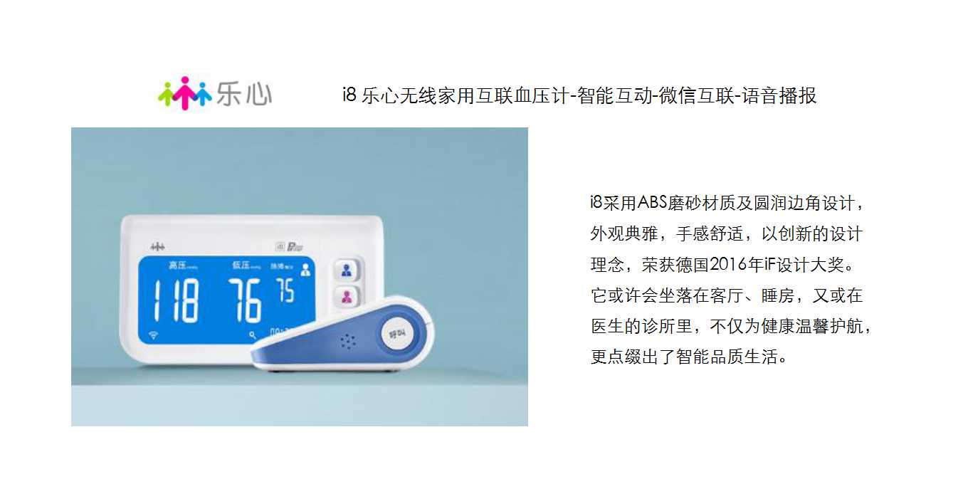 5G，artificial intelligence，summary，Micro marketing，Smart home，interactive，