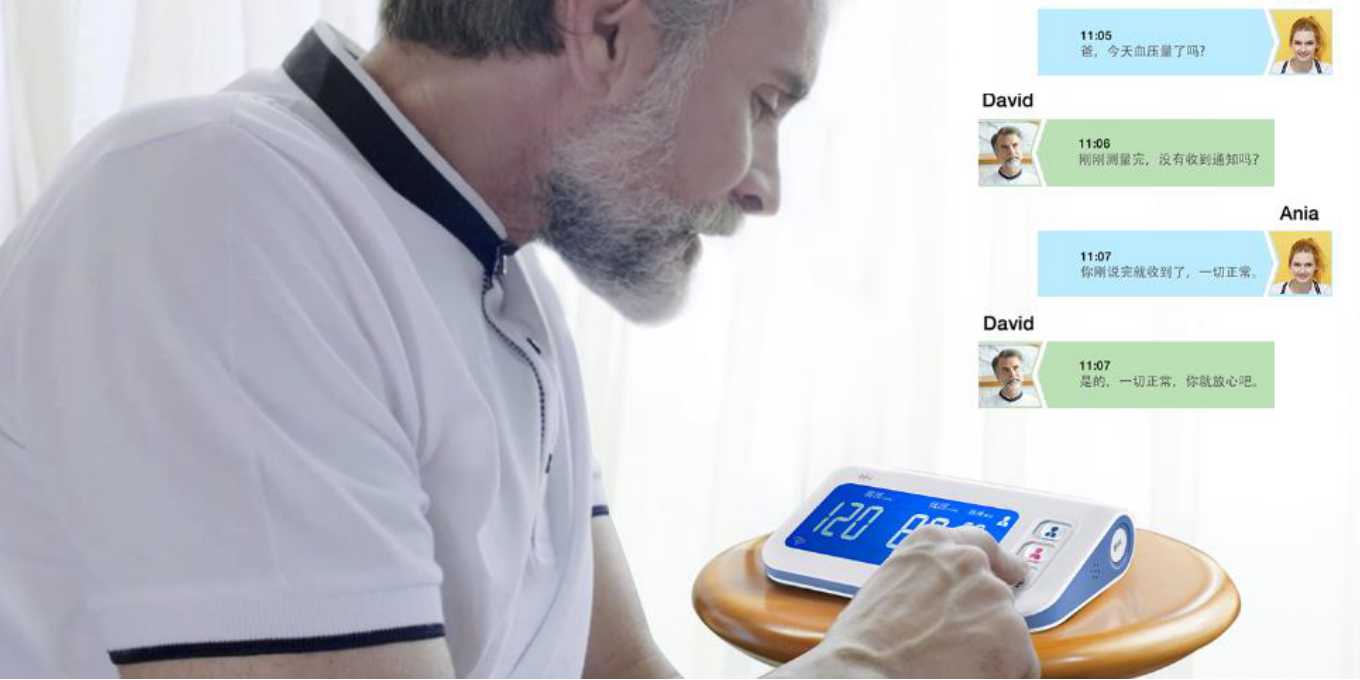 5G，artificial intelligence，summary，Micro marketing，Smart home，interactive，