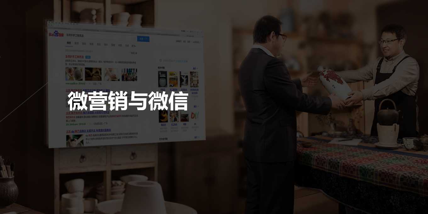 5G，artificial intelligence，summary，Micro marketing，Smart home，interactive，