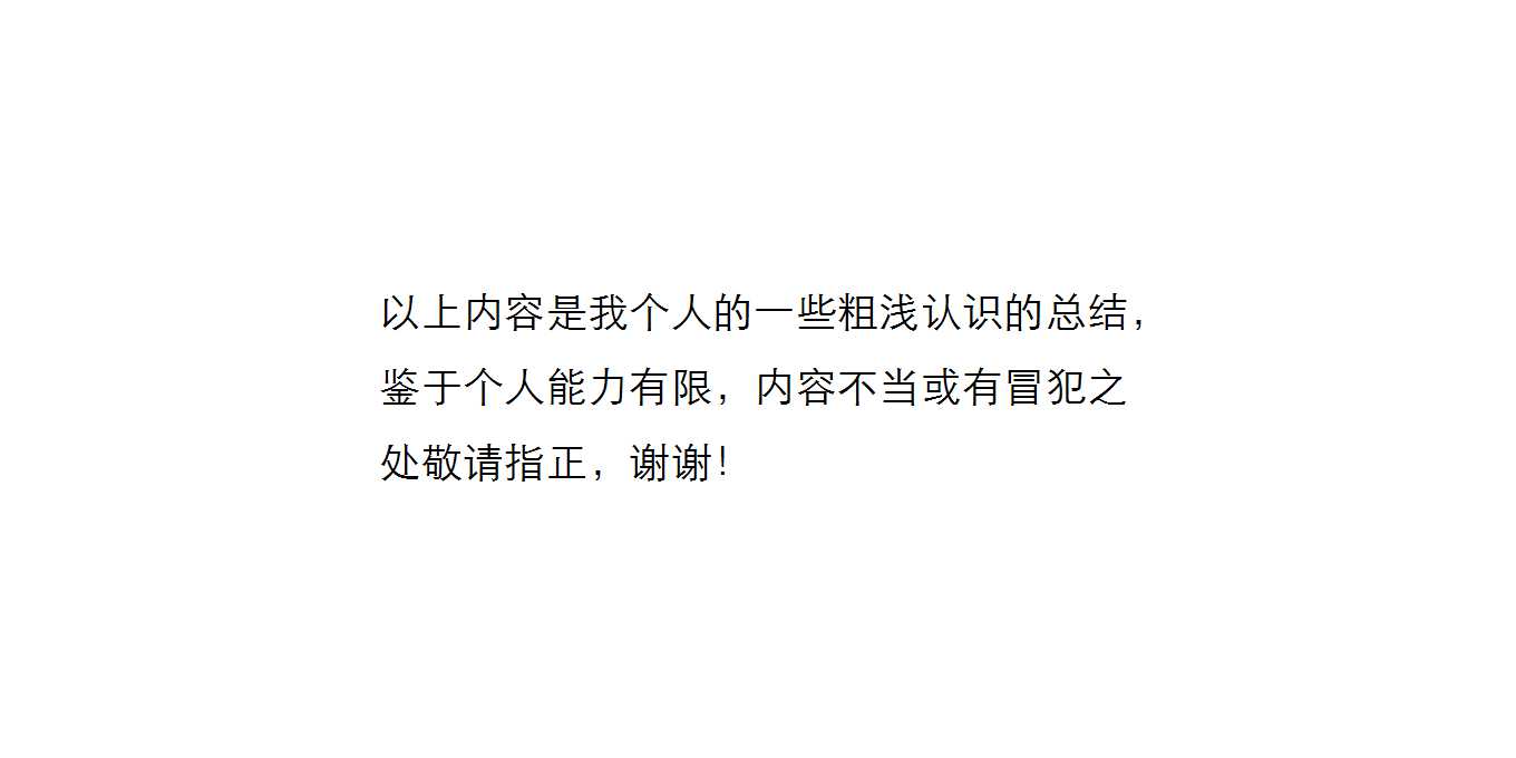 5G，artificial intelligence，summary，Micro marketing，Smart home，interactive，