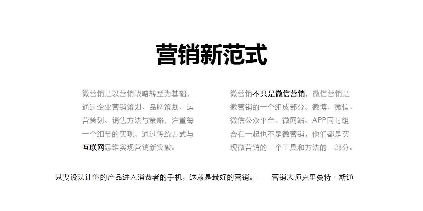 5G，artificial intelligence，summary，Micro marketing，Smart home，interactive，