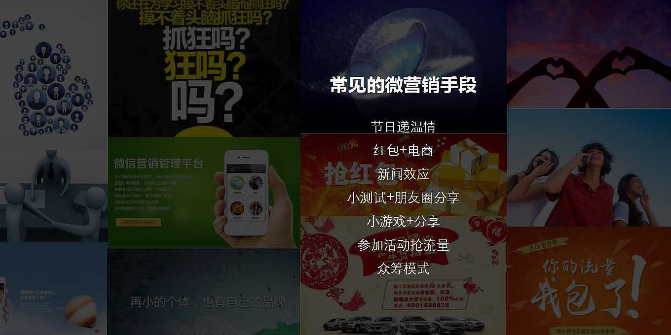 5G，artificial intelligence，summary，Micro marketing，Smart home，interactive，