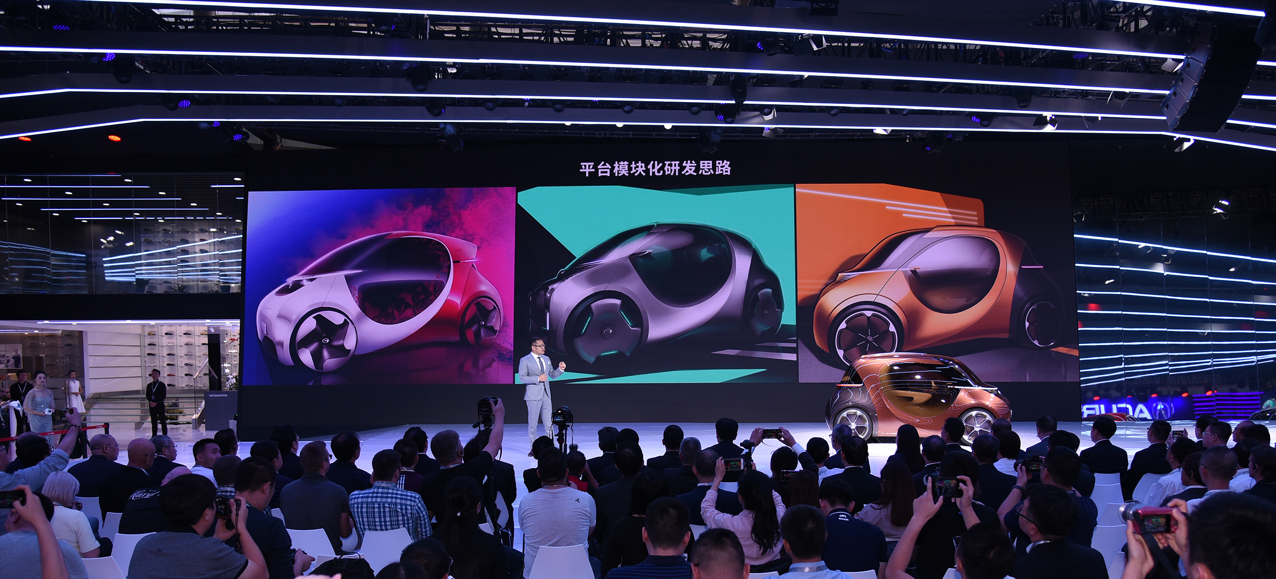 GAC，industrial design，vehicle，automobile，