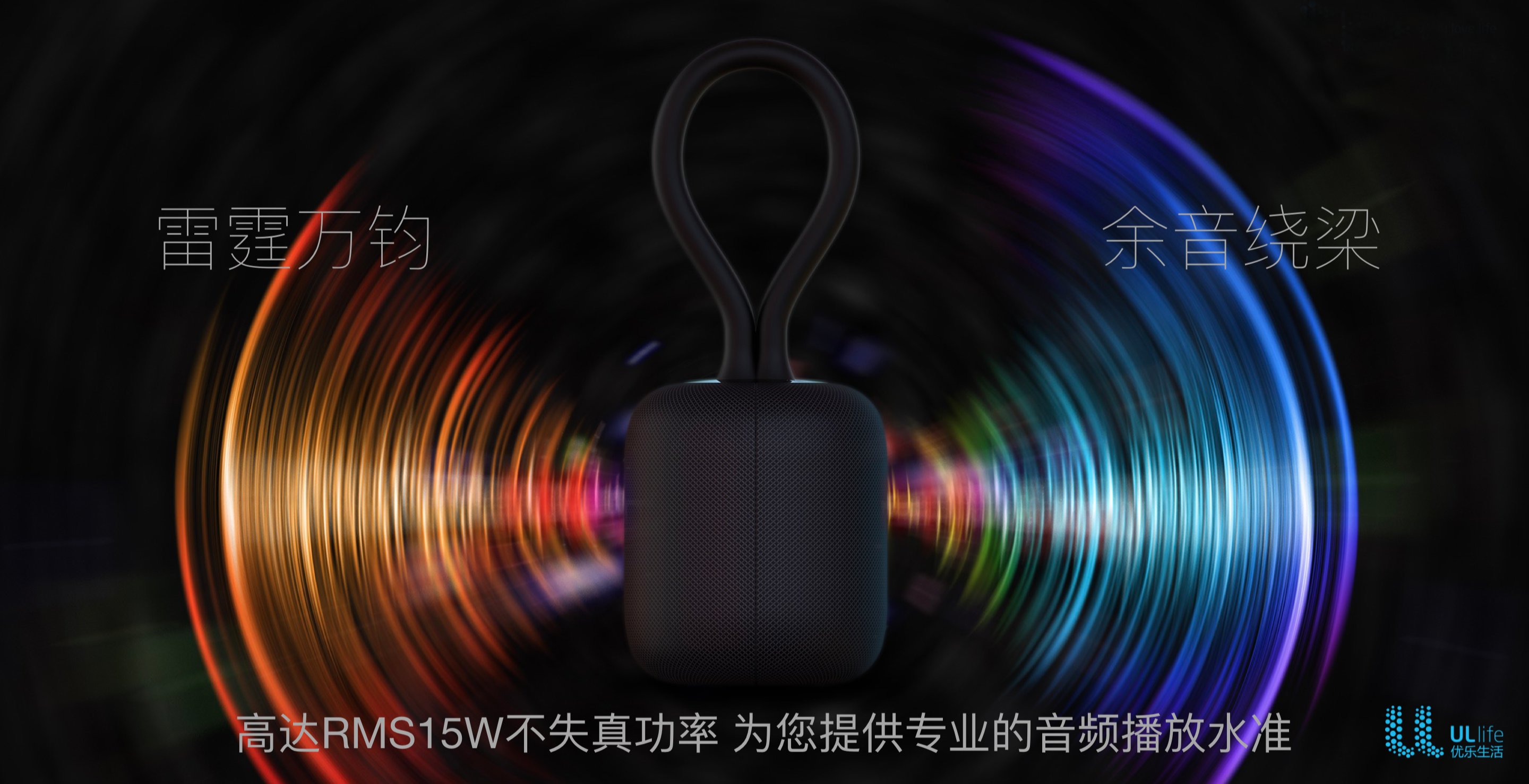 Ik8 wearable personal karaoke system，