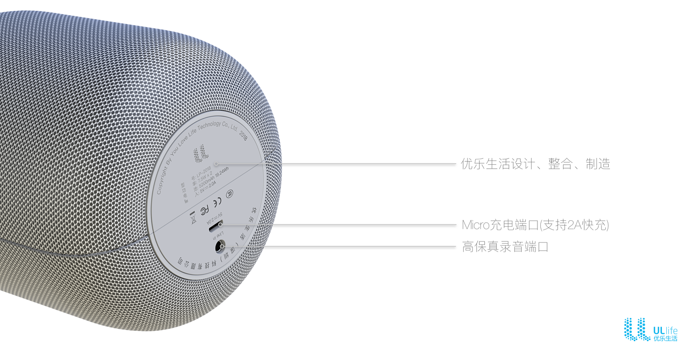 iK8 穿戴式个人卡拉OK系统，