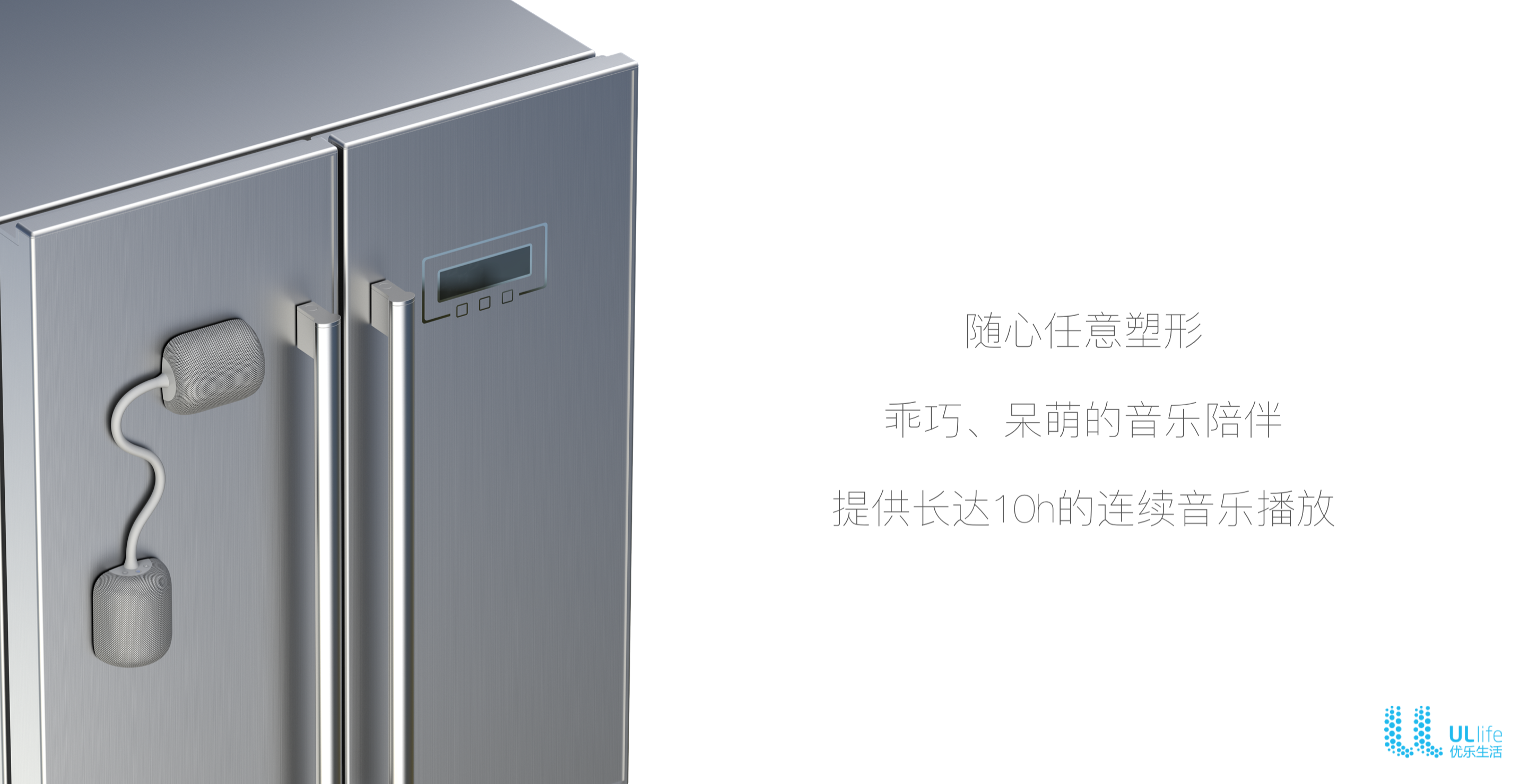 Ik8 wearable personal karaoke system，