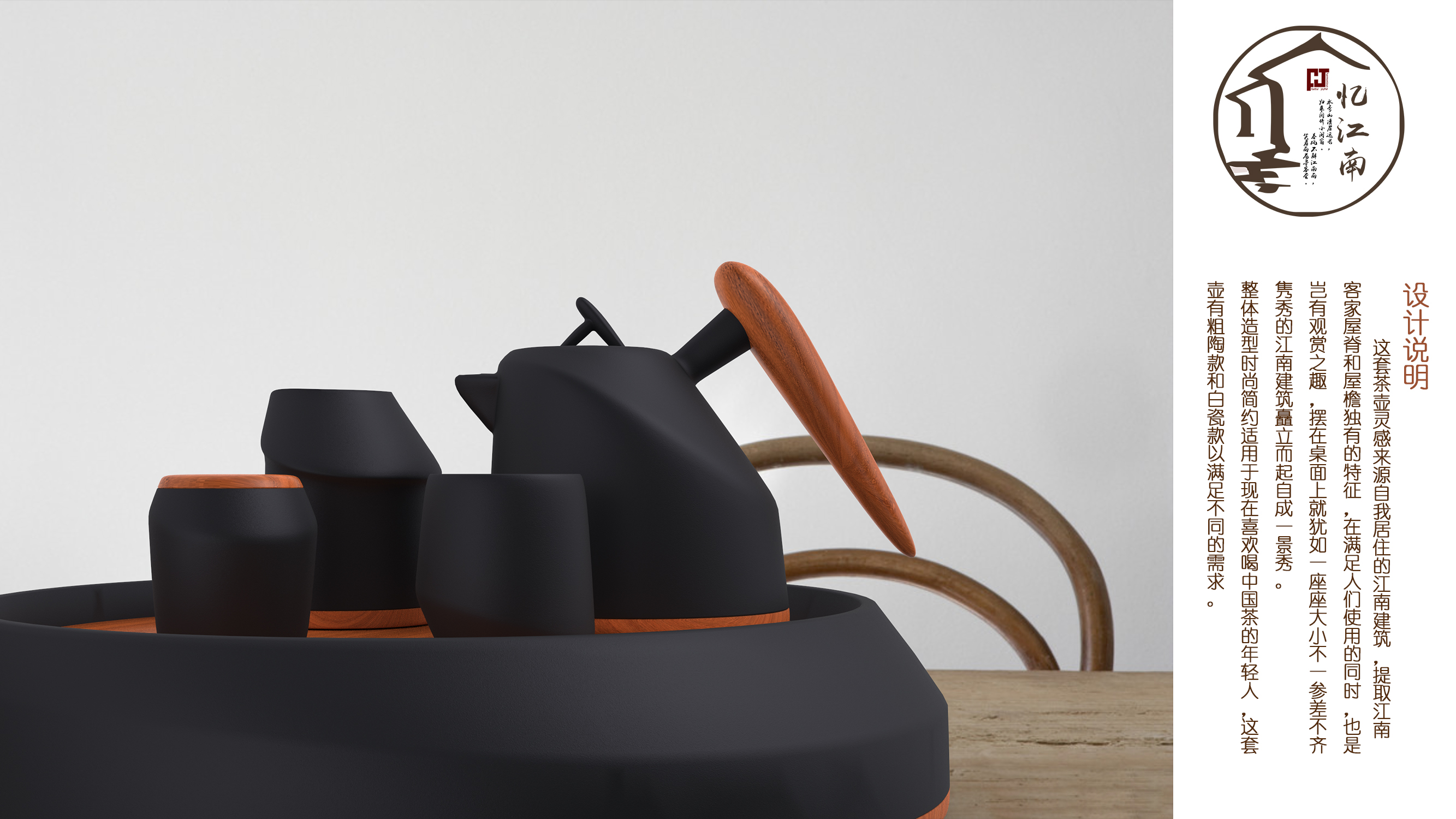 Culture，tea set，