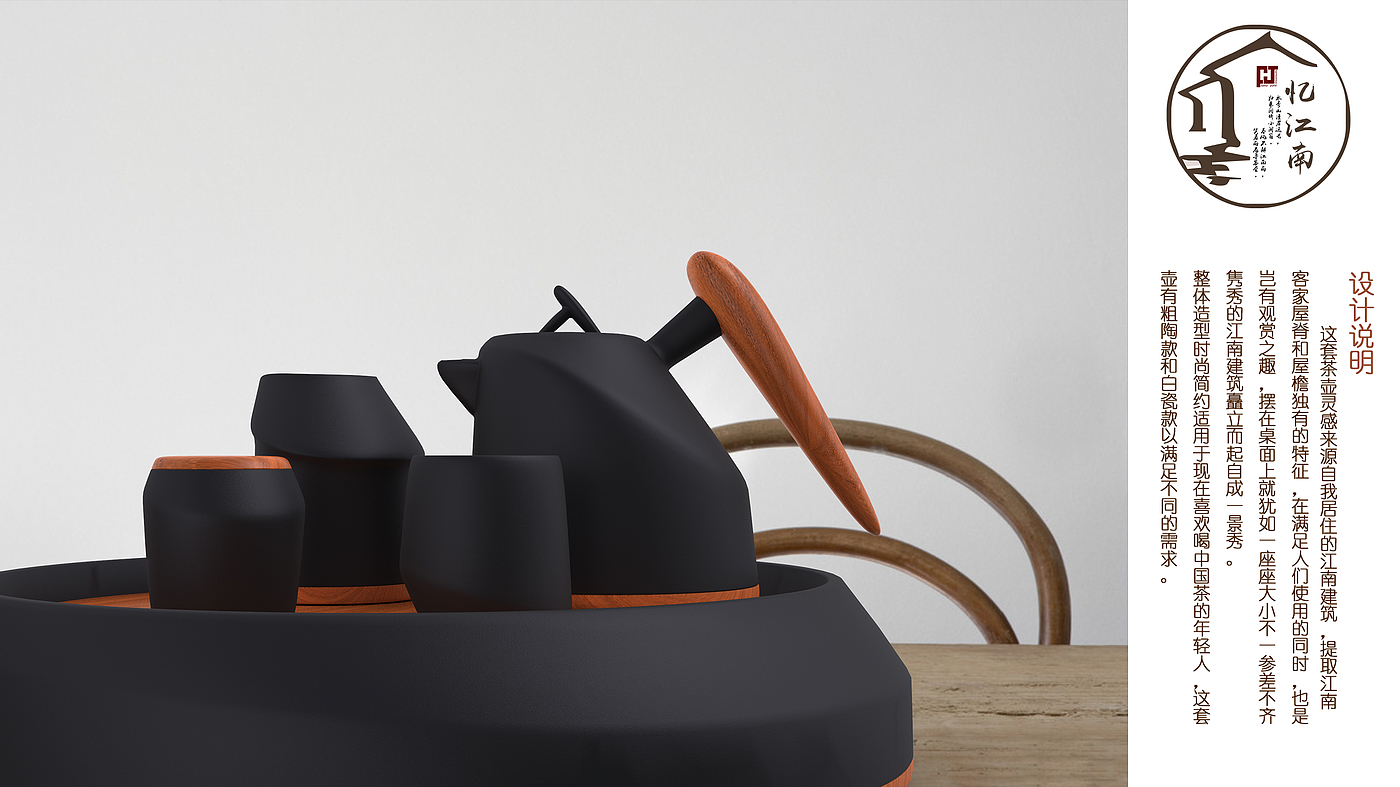 Culture，tea set，