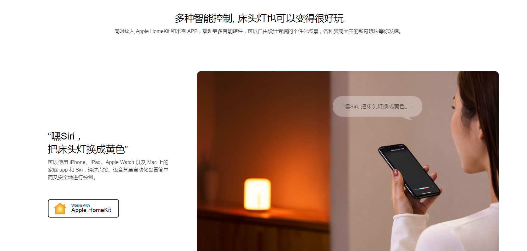 product design，lamps and lanterns，Bedside lamp，Mi Jia，