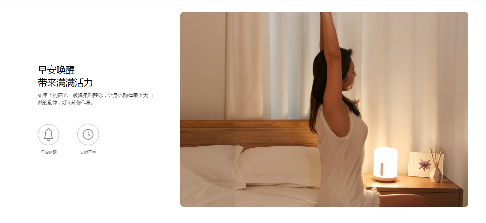 product design，lamps and lanterns，Bedside lamp，Mi Jia，