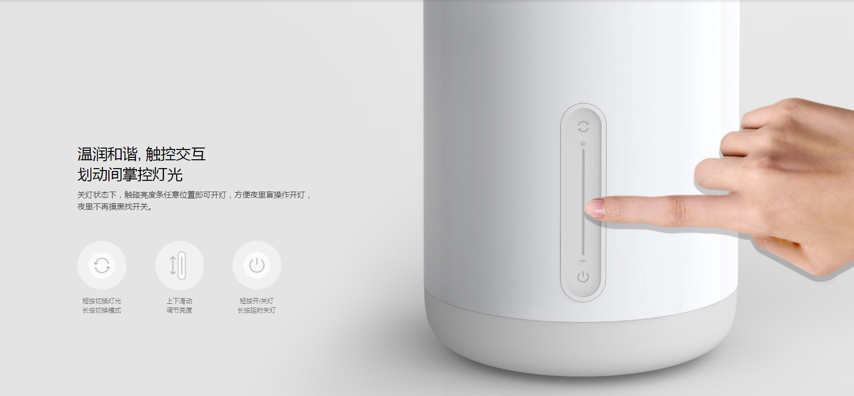 product design，lamps and lanterns，Bedside lamp，Mi Jia，