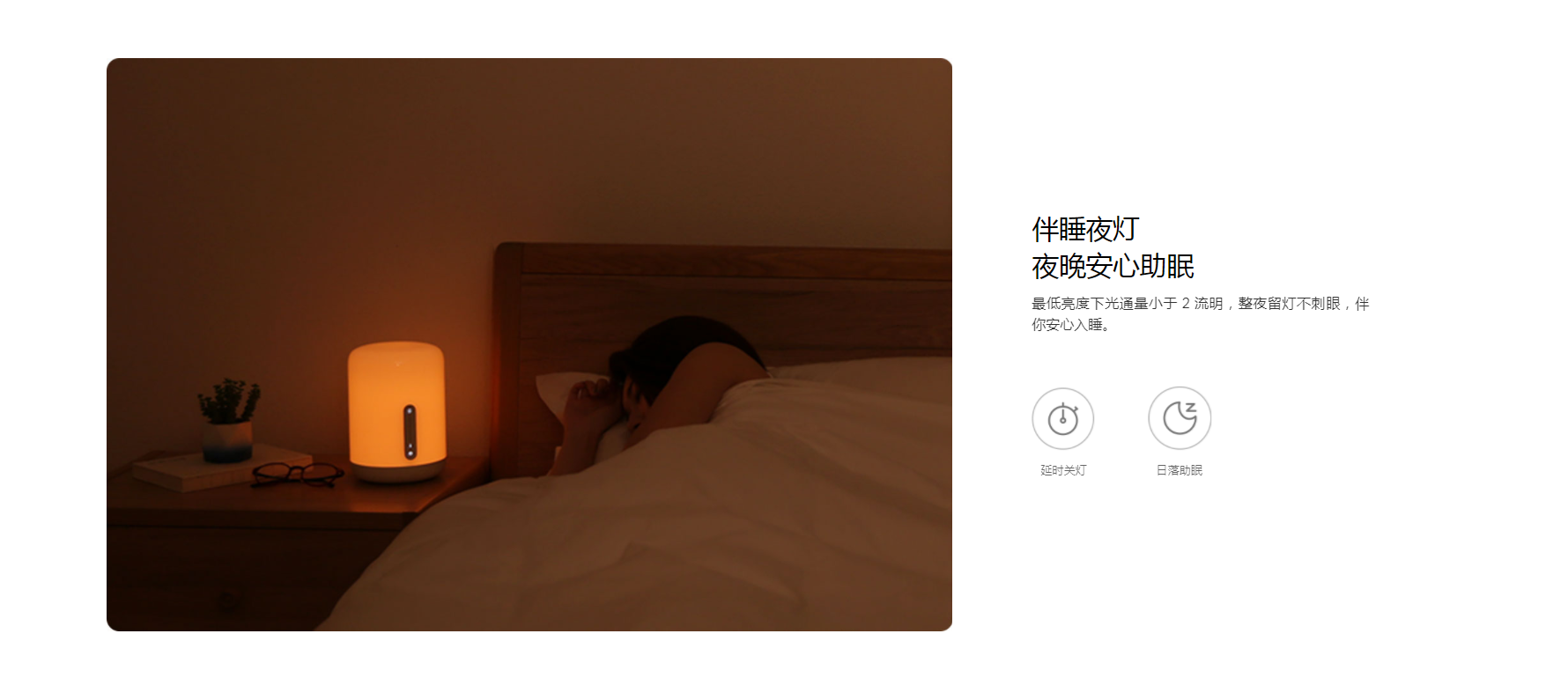 product design，lamps and lanterns，Bedside lamp，Mi Jia，