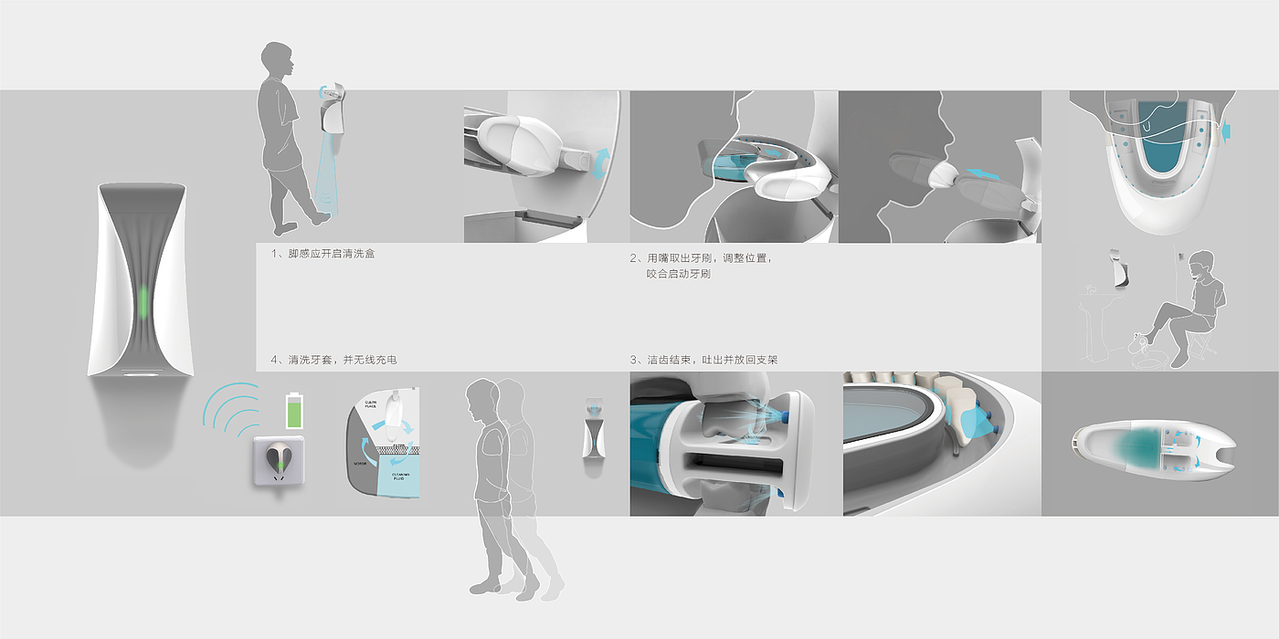 industrial product，Concept toothbrush，