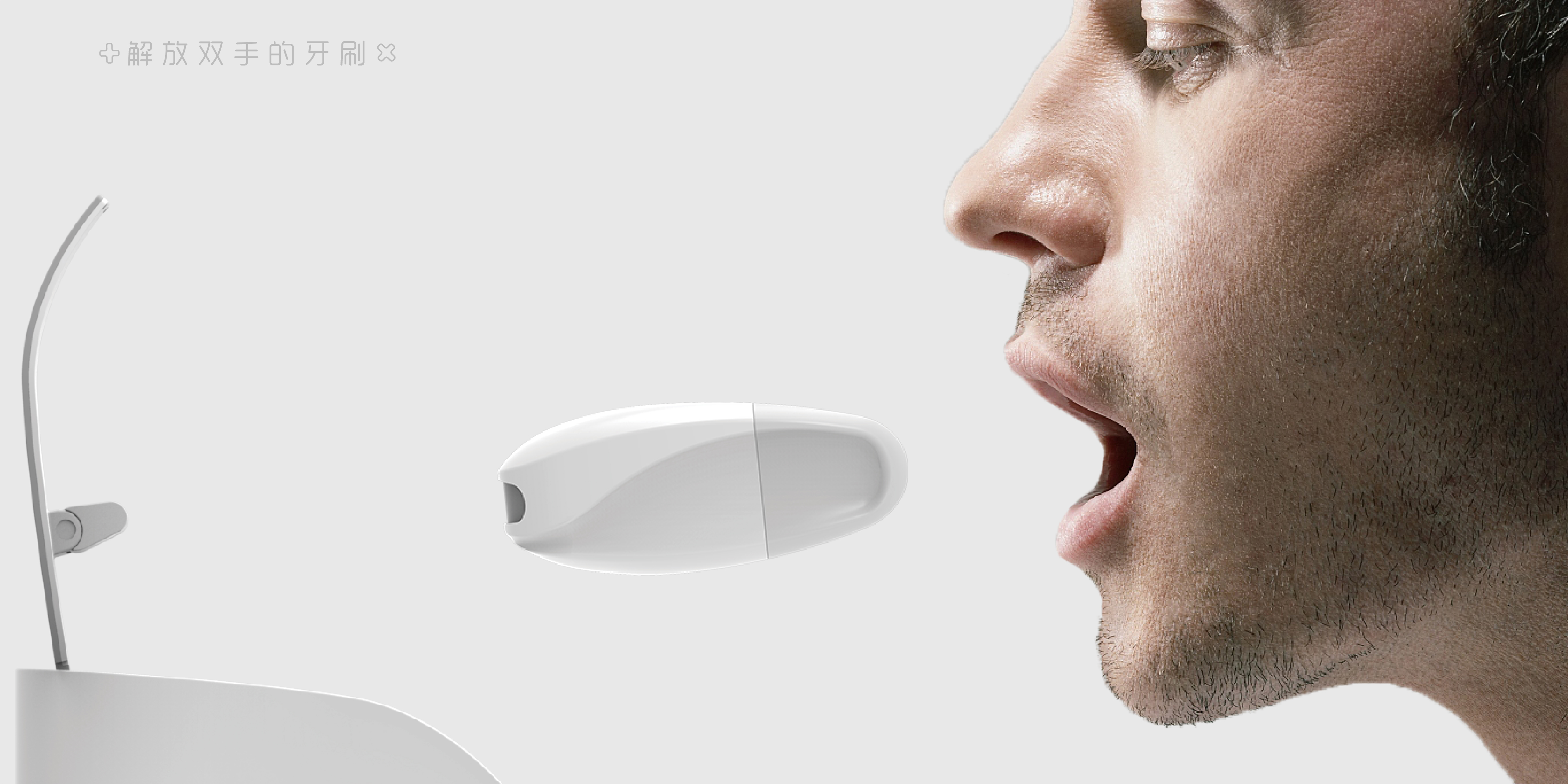 industrial product，Concept toothbrush，