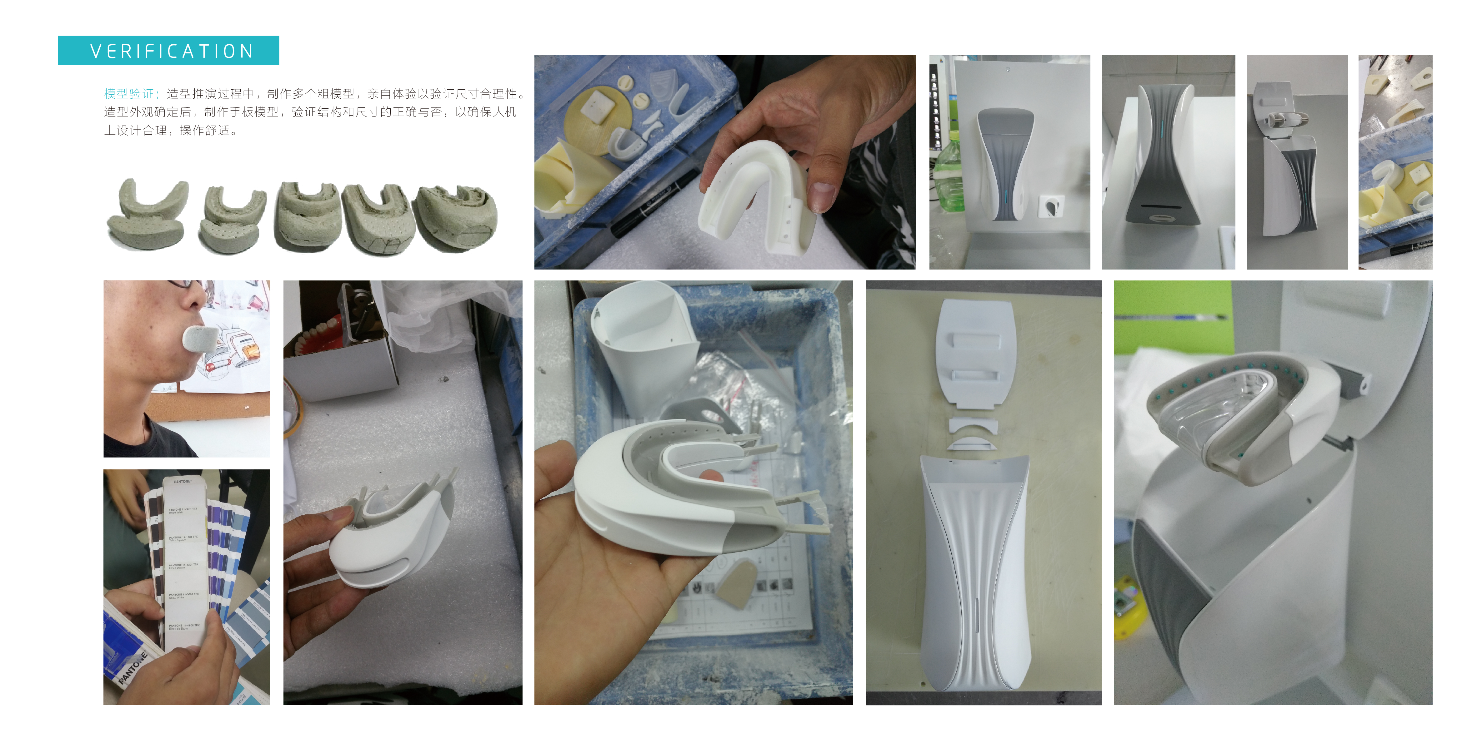 industrial product，Concept toothbrush，