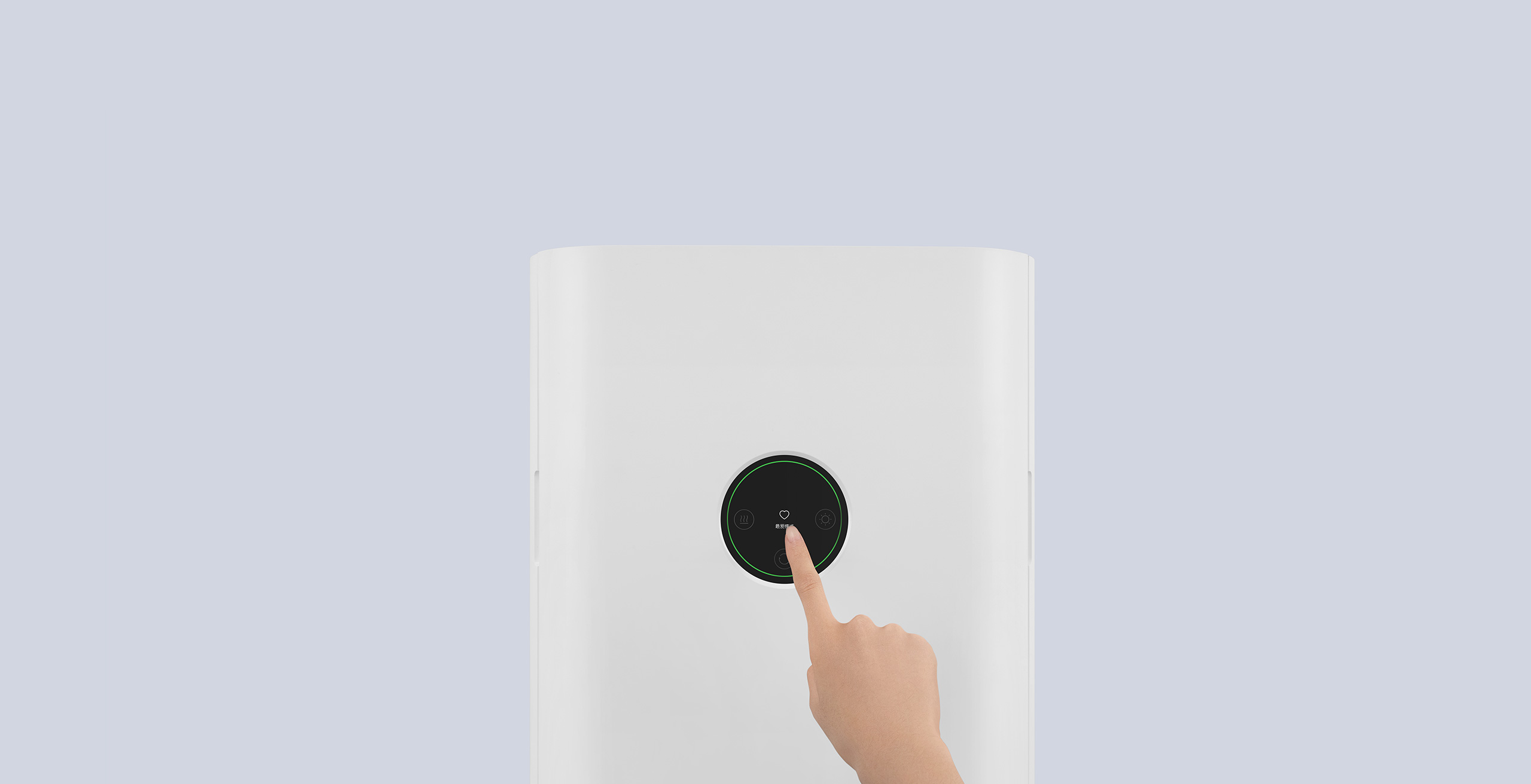 millet，Fresh air fan，Household Electric Appliances，product design，