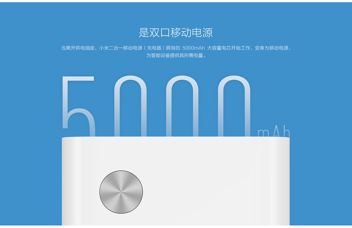 Digital accessories，millet，portable battery，Charger，
