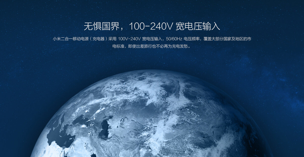 Digital accessories，millet，portable battery，Charger，