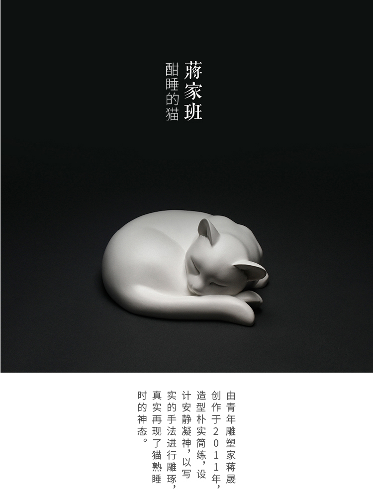 Poxi，tea set，German red dot award，Jiang Sheng，Sculpture，cat，ceramics，transboundary，