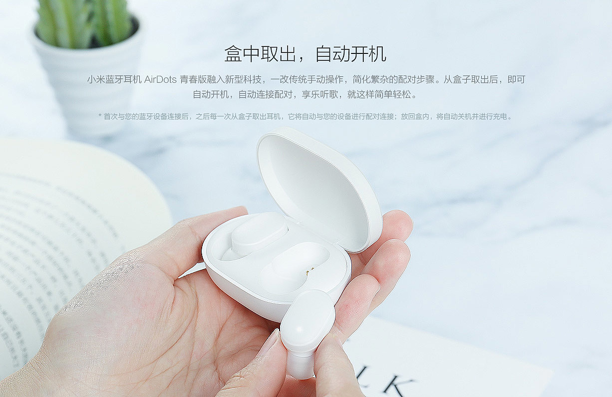 AirDots，Digital，Bluetooth headset，millet，