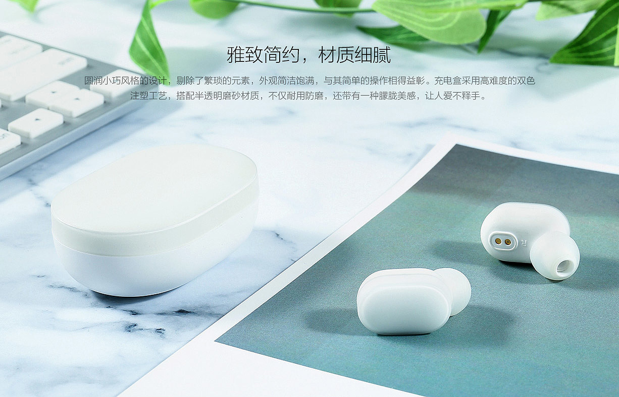 AirDots，数码，蓝牙耳机，小米，