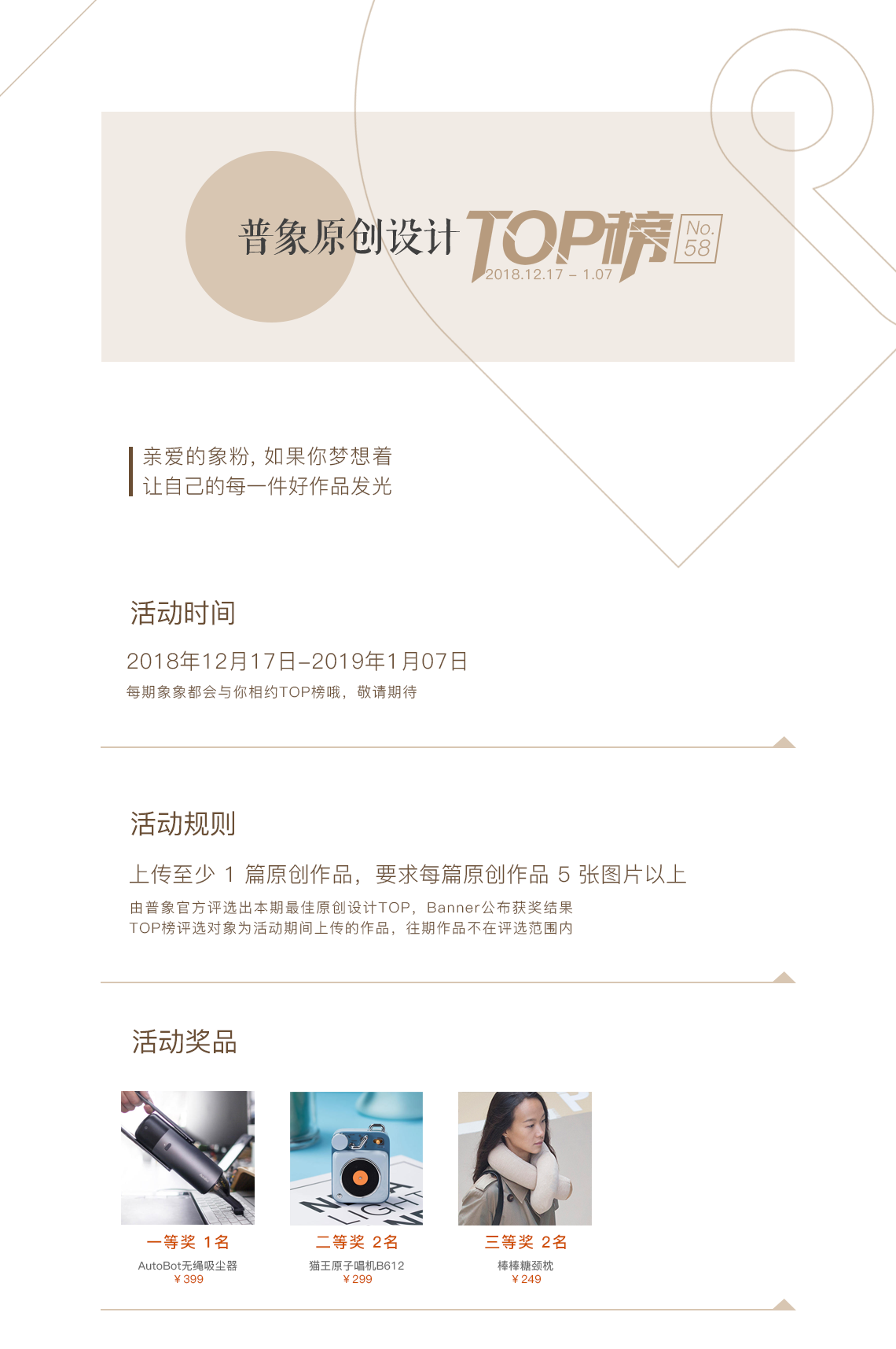 General top list，Original works，