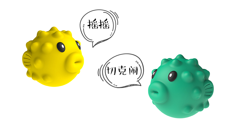 Rocking puffer, rocking puffer, rocking shell，