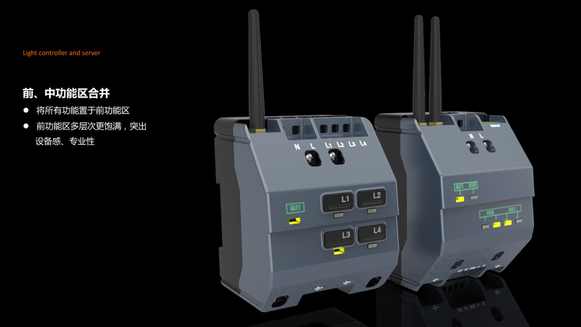 Lifting device design，industrial design，I'm a designer，Liu Song，Design Research，