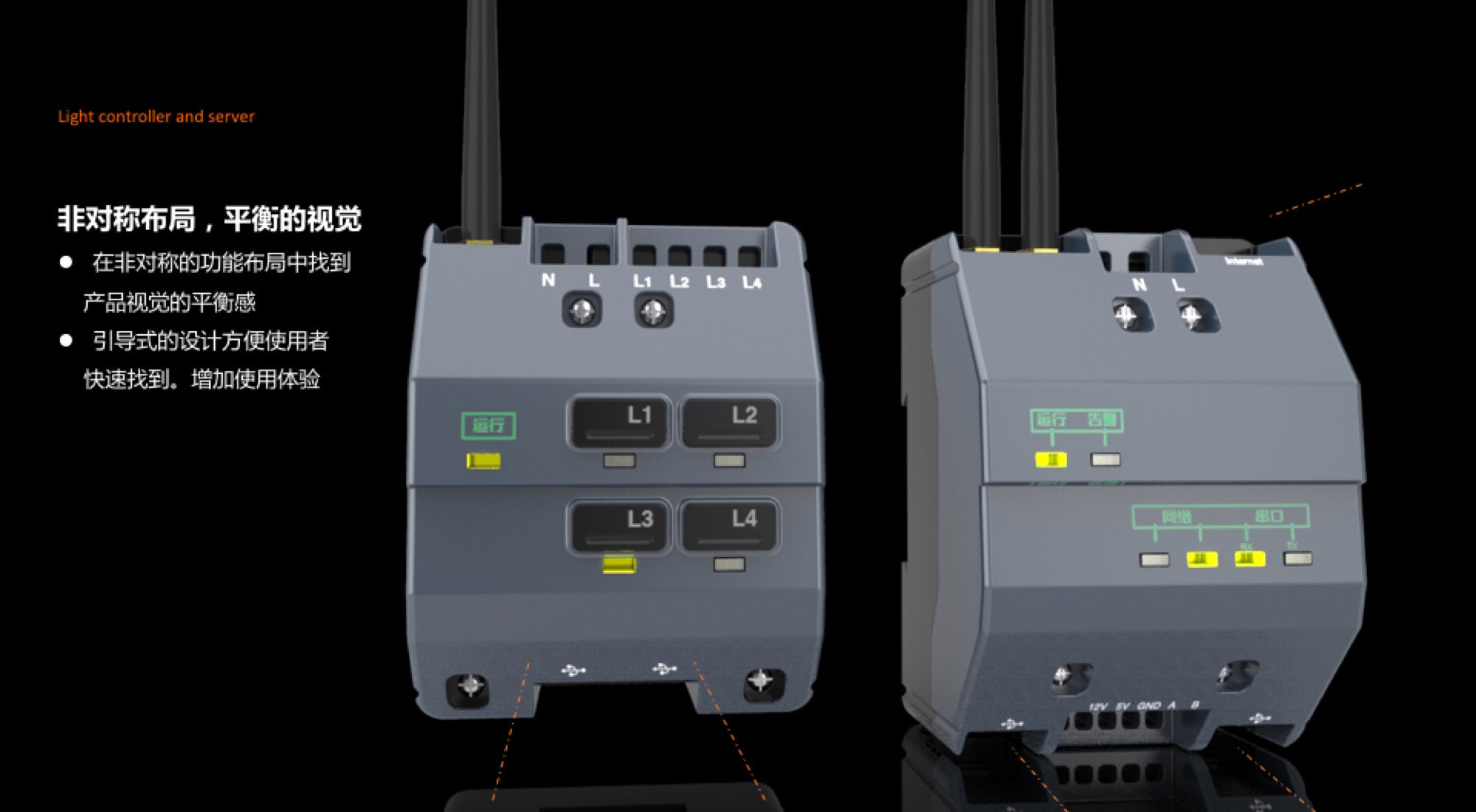 Lifting device design，industrial design，I'm a designer，Liu Song，Design Research，