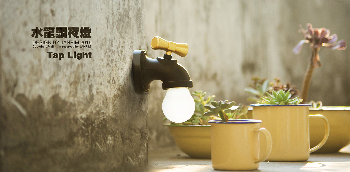 Intelligent acousto-optic night light，water tap，