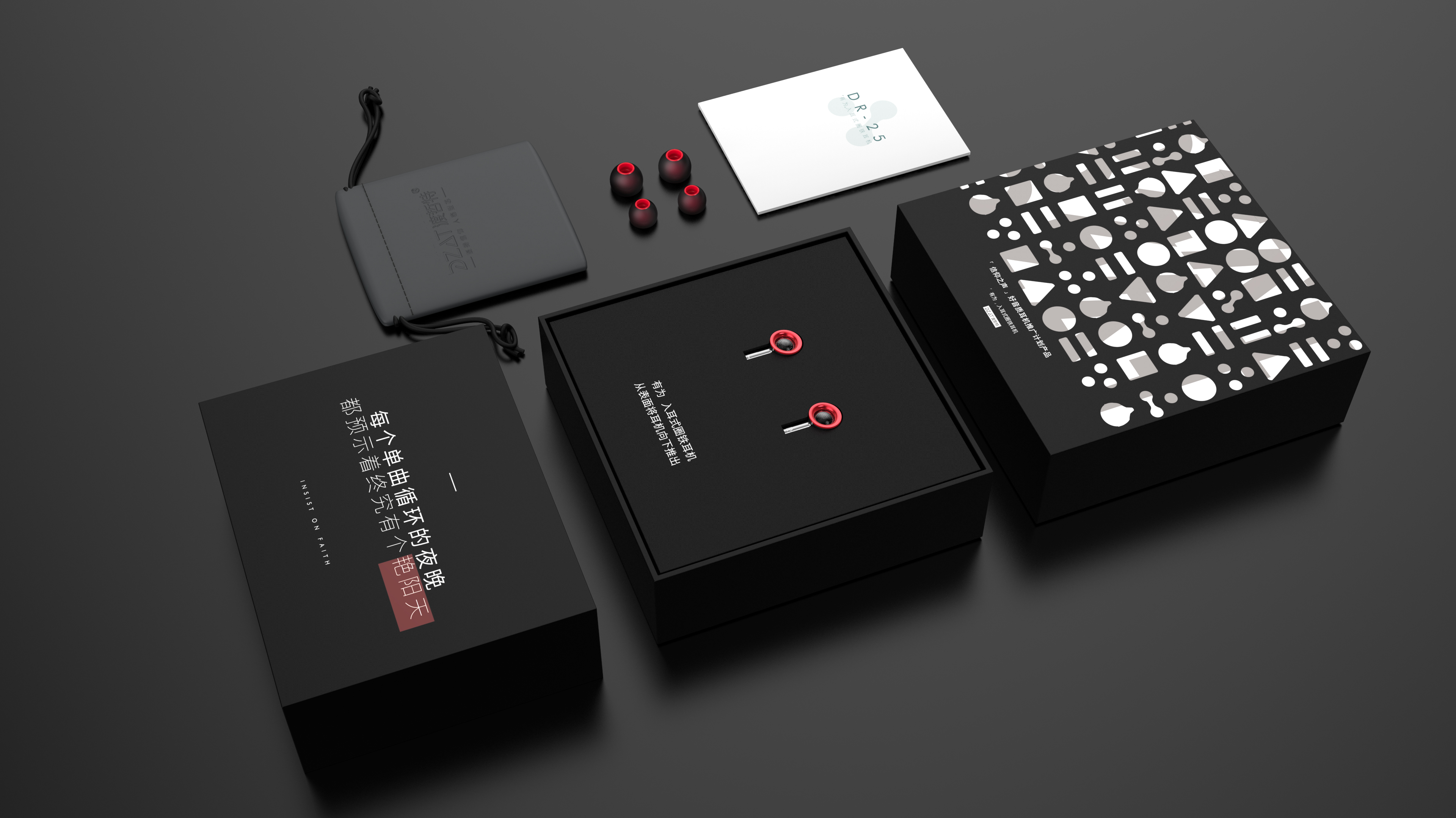 Coil iron earphone，In ear headphones，HiFi headset，Moving iron earphone，Earphone design，