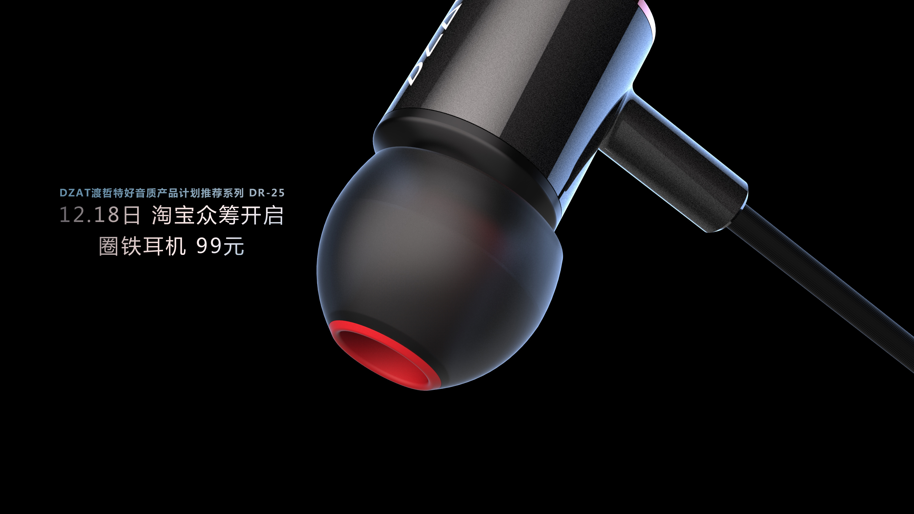 Coil iron earphone，In ear headphones，HiFi headset，Moving iron earphone，Earphone design，