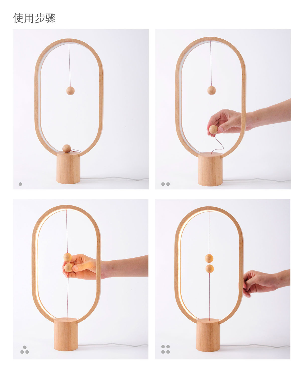 break tradition，Magnetic attraction，suspension，Interesting，