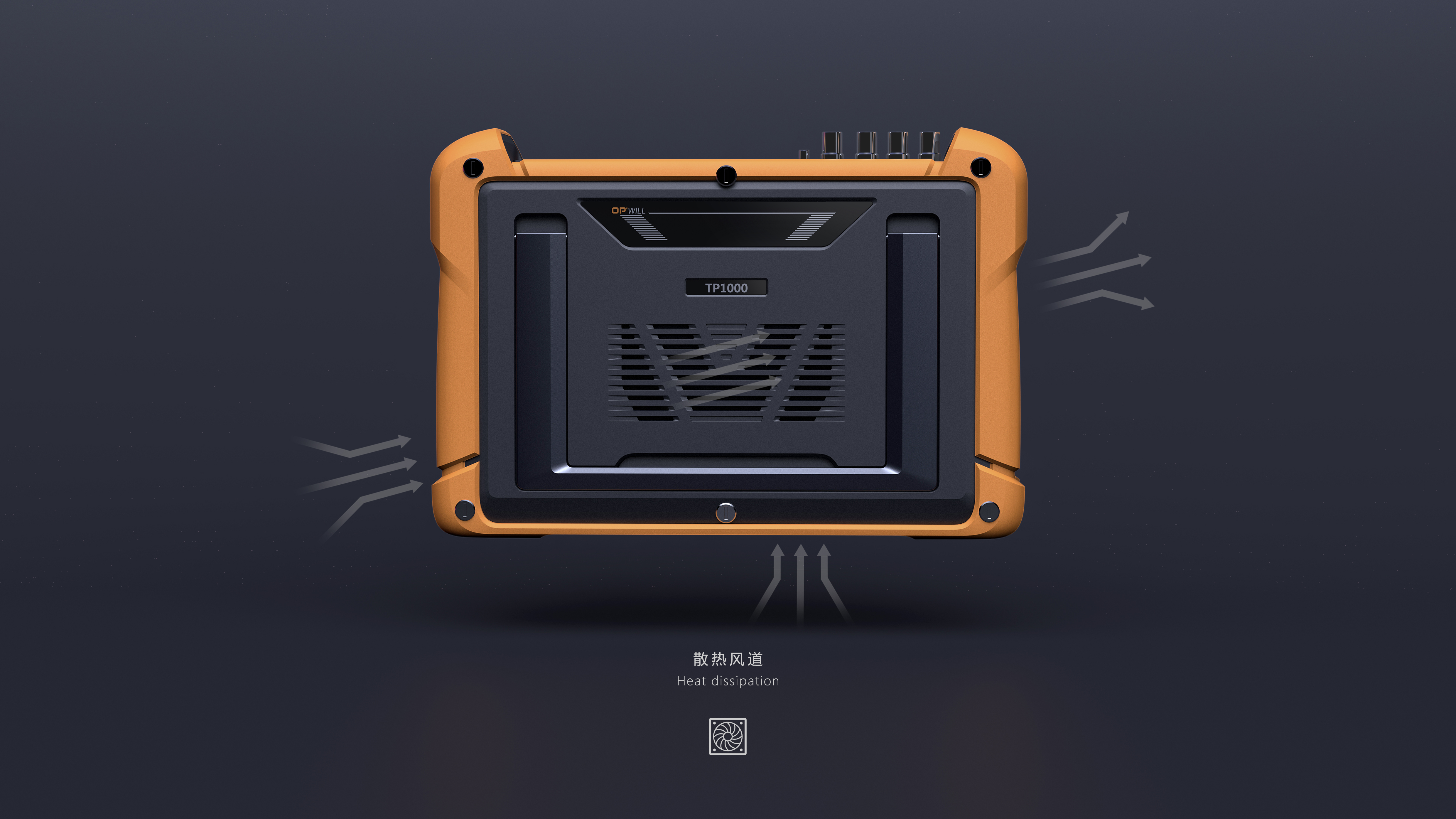 Brand language，New major，Network optical fiber，Two color injection molding，Modeling details，Handheld device，