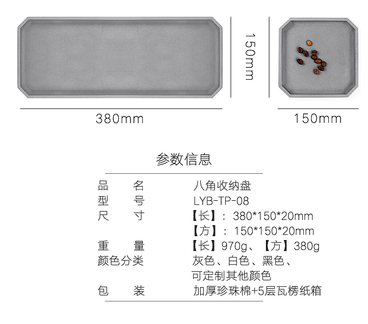 Cement tray，Storage tray，Creative decorative plate，New Chinese tea tray，