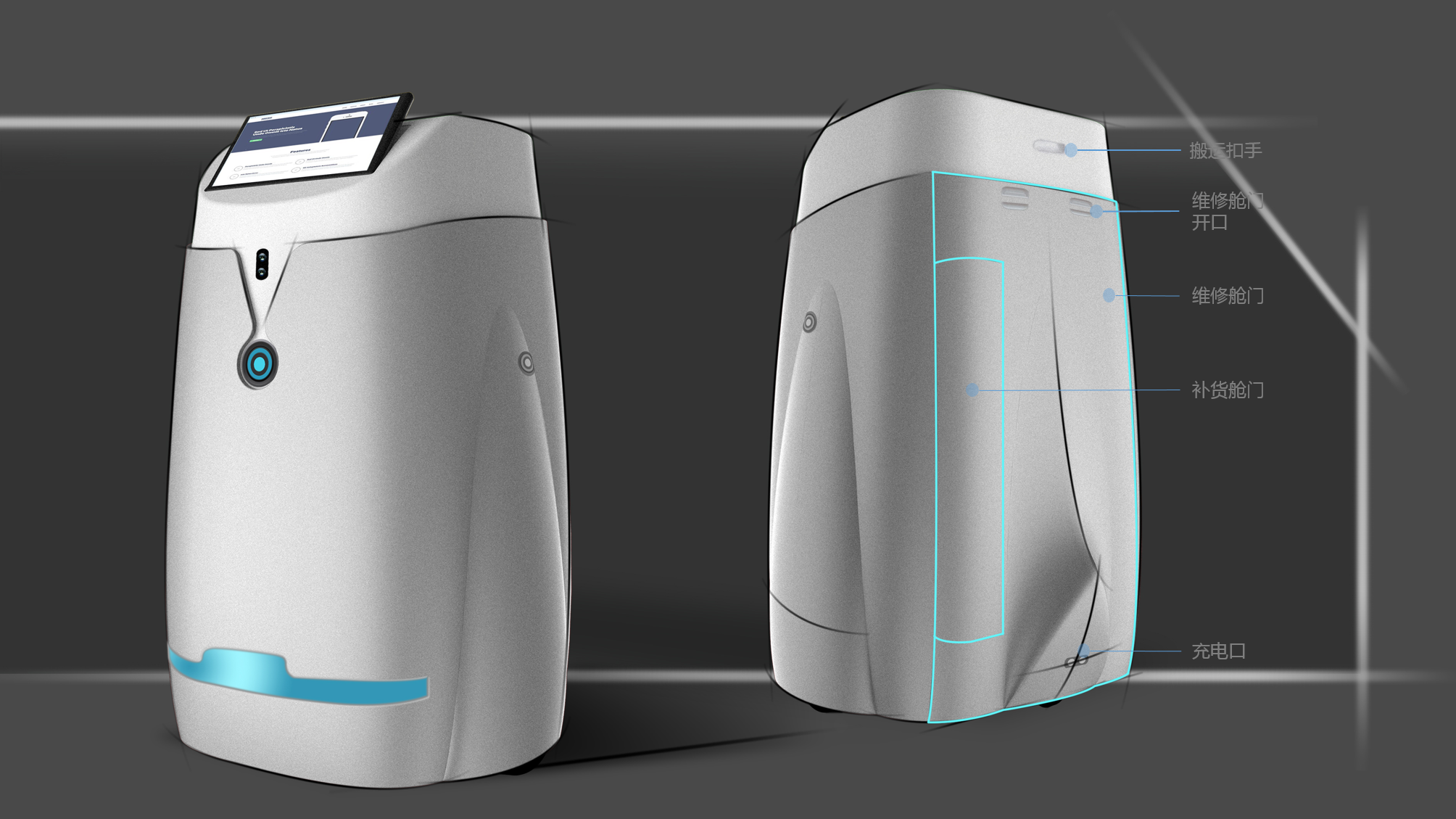 industrial design，product design，robot，intelligence，